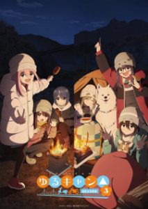 Yuru Camp△ Season 3 Specials Episode 3 English Subbed