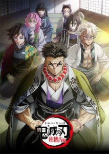 Kimetsu no Yaiba: Hashira Geiko-hen Episode 8 English Subbed