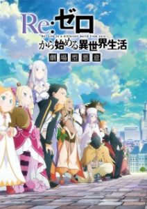 Re:Zero kara Hajimeru Isekai Seikatsu 3rd Season Episode 8 English Subbed