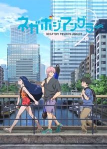 NegaPosi Angler Episode 8 English Subbed