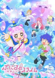 Puniru wa Kawaii Slime Episode 7 English Subbed