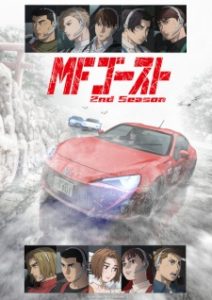 MF Ghost 2nd Season Episode 7 English Subbed