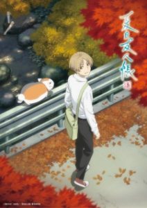 Natsume Yuujinchou Shichi Episode 7 English Subbed